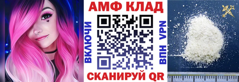 Амфетамин VHQ  Собинка 
