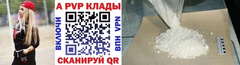 даркнет сайт Собинка A-PVP Crystall