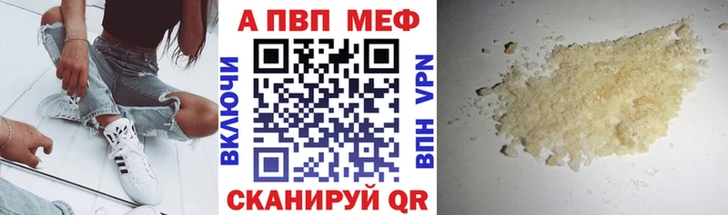 Alfa_PVP Crystall Собинка