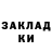LSD-25 экстази кислота P1nstark