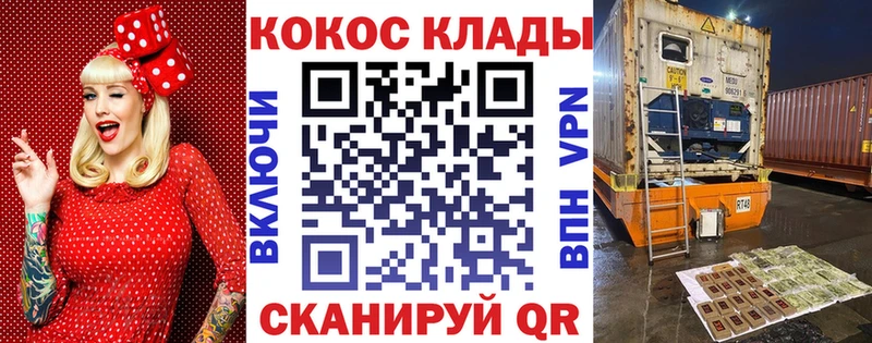 COCAIN Fish Scale  Собинка 