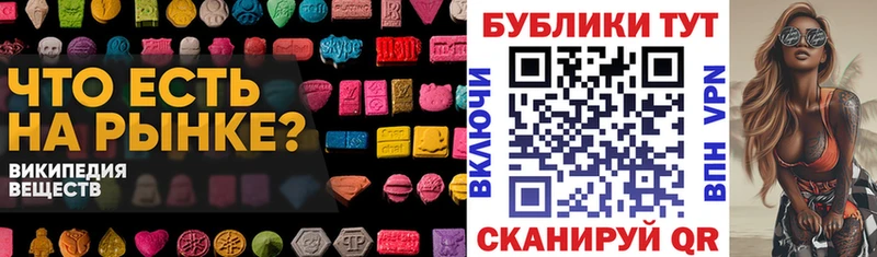 гидра tor  купить  цена  Собинка  Ecstasy таблы 