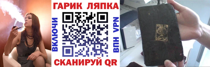 ГАШ Ice-O-Lator  продажа наркотиков  Собинка 