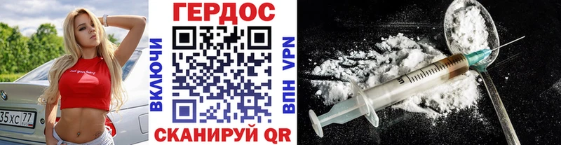 ГЕРОИН Афган  блэк спрут рабочий сайт  Собинка 