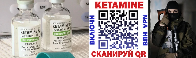 это наркотические препараты  Собинка  Кетамин VHQ 