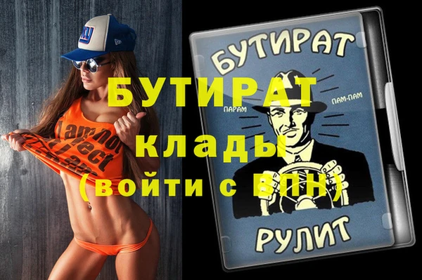 ПСИЛОЦИБИНОВЫЕ ГРИБЫ Нея