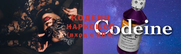 трава Бутурлиновка