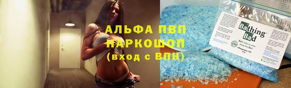 скорость Валдай