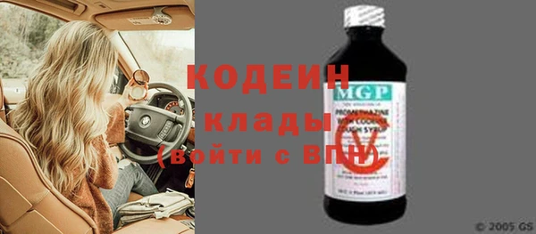COCAINE Нефтекумск