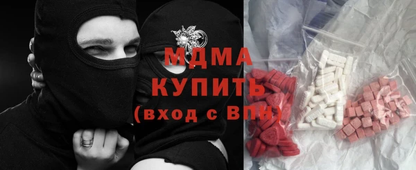 бошки Нефтегорск