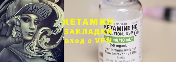 бошки Нефтегорск