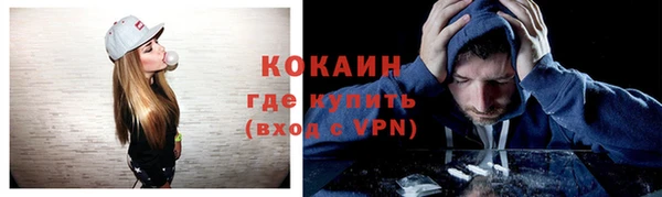 трава Бутурлиновка