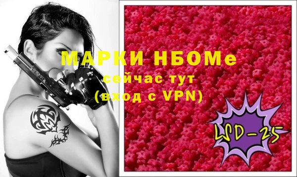 шишки Валуйки