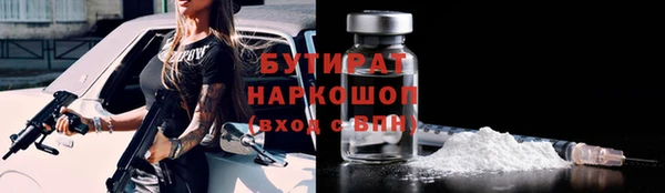 ПСИЛОЦИБИНОВЫЕ ГРИБЫ Нея