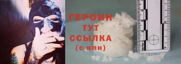 COCAINE Нефтекумск