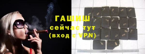 шишки Новокубанск