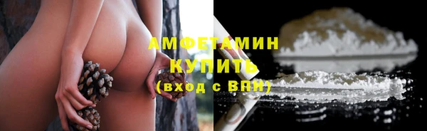 COCAINE Нефтекумск