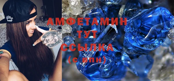 бошки Нефтегорск