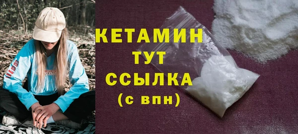 шишки Новокубанск