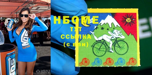 2c-b Новозыбков