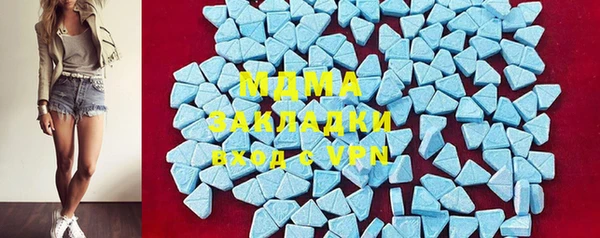 2c-b Новозыбков