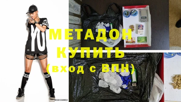 бошки Нефтегорск