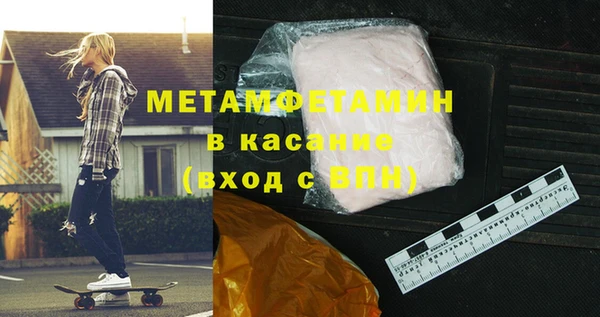 бошки Нефтегорск