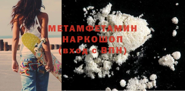 шишки Новокубанск