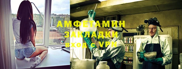 бошки Нефтегорск