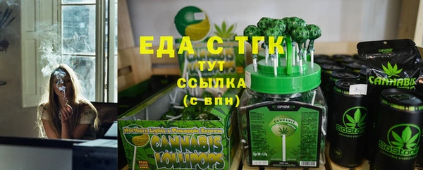 2c-b Новозыбков