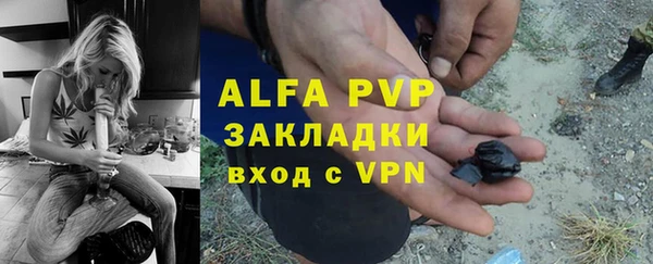 бошки Нефтегорск
