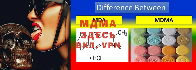 где купить наркоту  Собинка  MDMA молли 