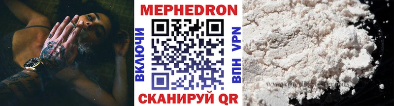 МЕФ 4 MMC мега Собинка