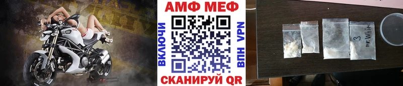 Первитин мет  Собинка 