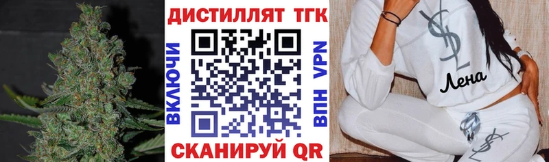 как найти закладки  Собинка  Дистиллят ТГК гашишное масло 