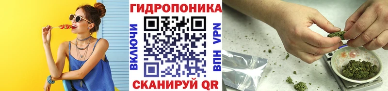 гидра как войти  это как зайти  Канабис OG Kush  Собинка 